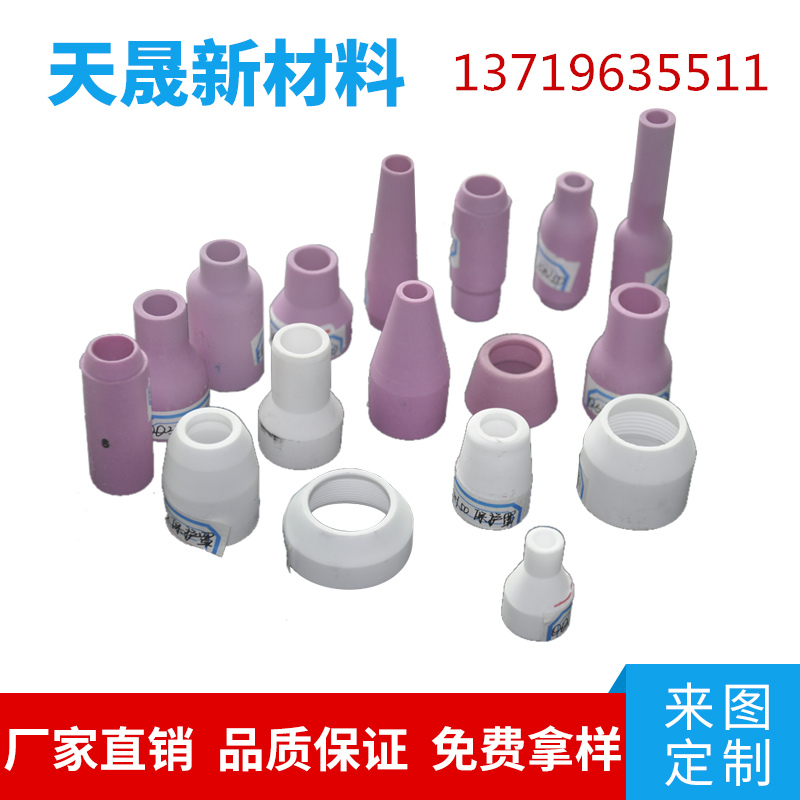 氧化锆陶瓷件 异形件 非标定制 激光切割加工 来图定制  氧化锆陶瓷片  氧化锆陶瓷基片
