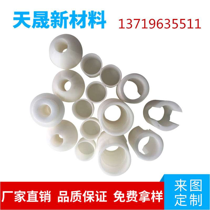 氧化锆陶瓷件 异形件 非标定制 激光切割加工 来图定制  氧化锆陶瓷片  氧化锆陶瓷基片