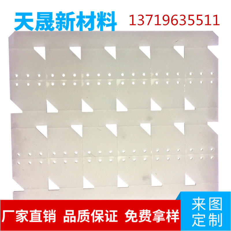 黑色氧化锆陶瓷垫片 陶瓷汽车零件 镁稳定陶瓷 导热性好  氧化锆陶瓷片  氧化锆陶瓷基片