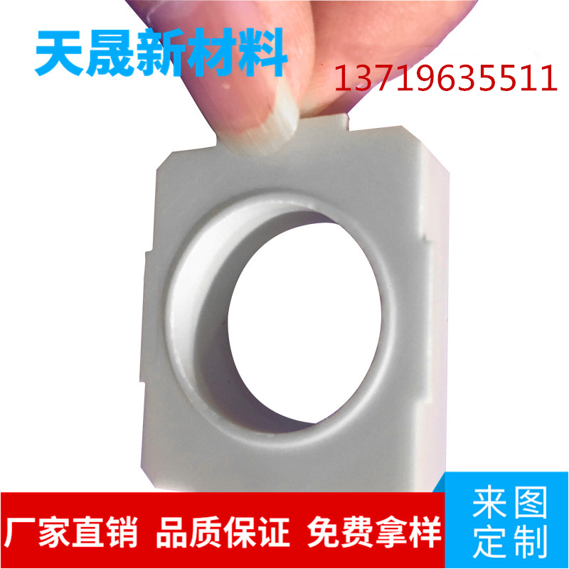 厂家定做大功率氮化铝陶瓷 电源模组绝缘散热陶瓷片  氮化铝陶瓷片  氮化铝陶瓷基片
