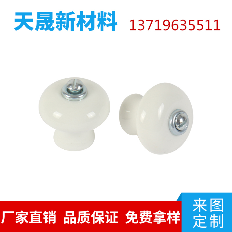 氧化锆陶瓷片散热耐高温绝缘 陶瓷帽陶瓷螺丝外套  氧化锆陶瓷基片
