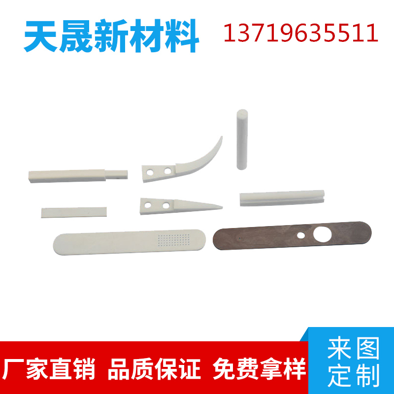 高级陶瓷镊子加工 尖圆弯头耐高温氧化锆镊子异形件  氧化锆陶瓷  氧化锆陶瓷片  氧化锆陶瓷基片