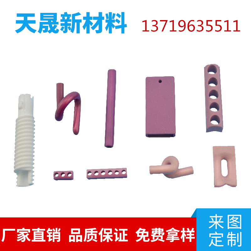 高级陶瓷镊子加工 尖圆弯头耐高温氧化锆镊子异形件  氧化锆陶瓷  氧化锆陶瓷片  氧化锆陶瓷基片