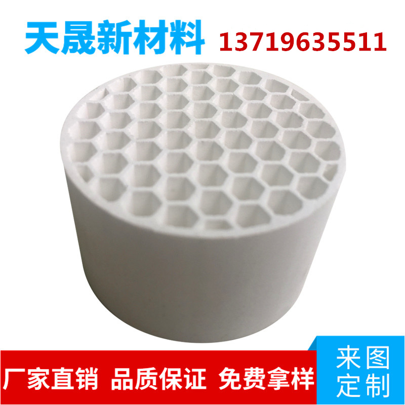 加工定制工业陶瓷结构件蜂窝陶瓷件氧化锆陶瓷板陶瓷片  氧化锆陶瓷片  氧化锆陶瓷件