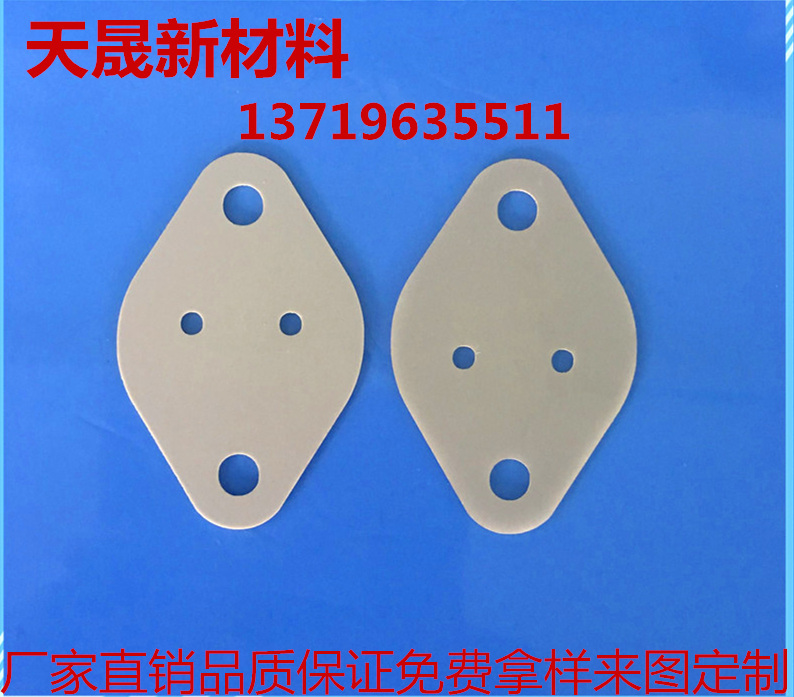 TO-3金封管大功率晶体管散热片氮化铝陶瓷片导热绝缘片  氮化铝陶瓷基片