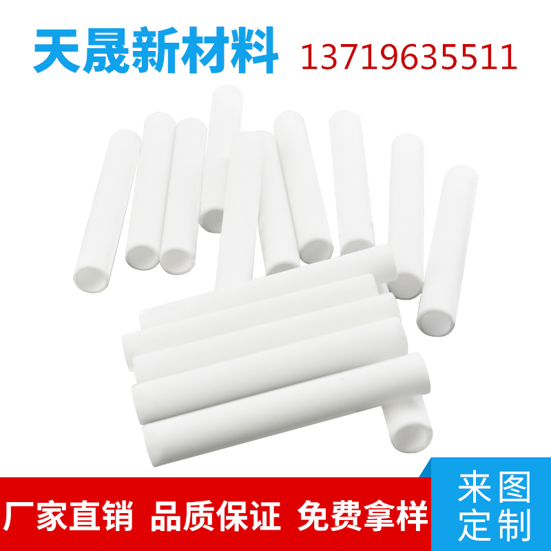 定制工业陶瓷棒精加工氧化锆陶瓷棒耐高温耐磨  氧化锆陶瓷片