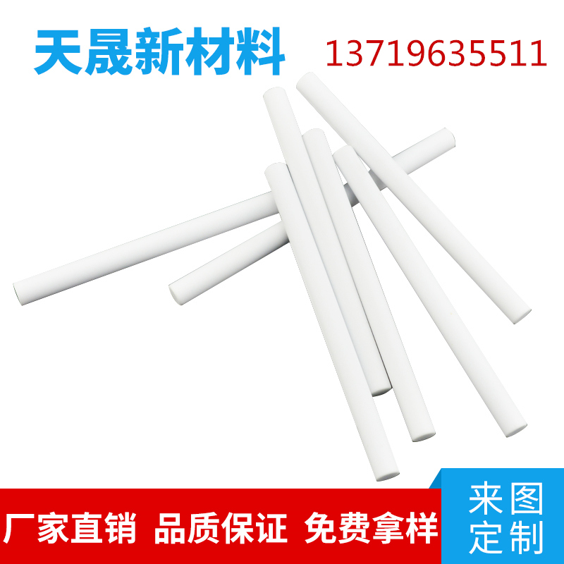 定制工业陶瓷棒精加工氧化锆陶瓷棒耐高温耐磨  氧化锆陶瓷片