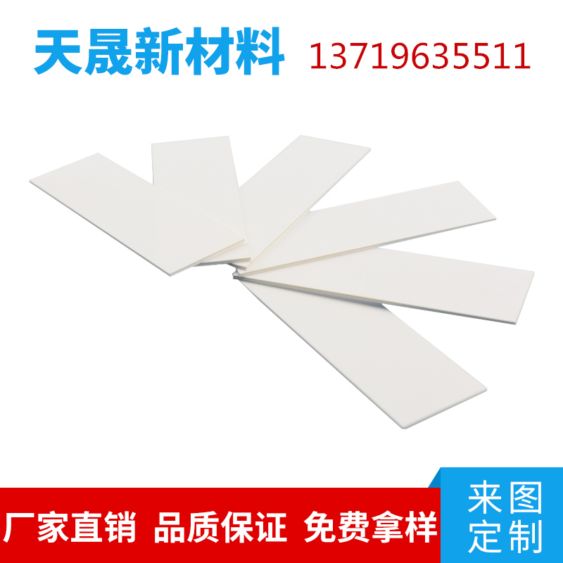 氧化锆陶瓷三孔切刀 BOPP薄膜分条刀 防静电非金属刀片  氧化锆陶瓷片  氧化锆陶瓷刀片