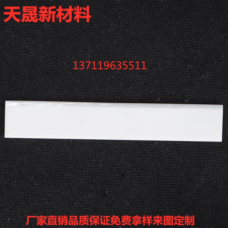 氧化锆陶瓷三孔切刀 BOPP薄膜分条刀 防静电非金属刀片  氧化锆陶瓷片  氧化锆陶瓷刀片