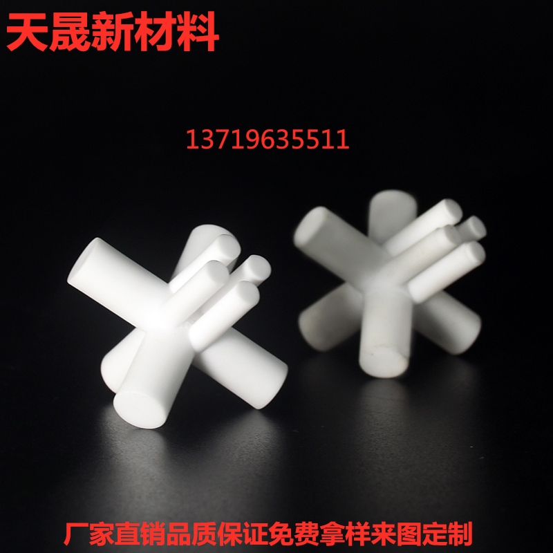 工业定制氧化锆陶瓷片 加工精密陶瓷件 陶瓷实心棒  氧化锆陶瓷基片