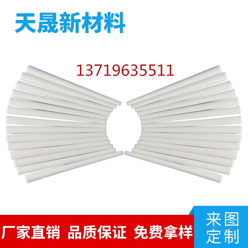 工业定制氧化锆陶瓷片 加工精密陶瓷件 陶瓷实心棒  氧化锆陶瓷基片