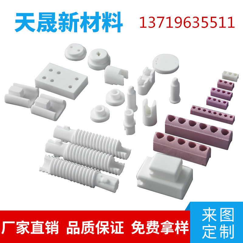 工业定制氧化锆陶瓷片 加工精密陶瓷件 陶瓷实心棒  氧化锆陶瓷基片