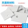TO-247氧化铝陶瓷片17mm*22mm高导热绝缘片三极管