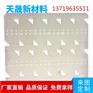 黑色氧化锆陶瓷垫片 陶瓷汽车零件 镁稳定陶瓷 导热性好