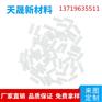 工业氧化锆陶瓷零件定制加工螺纹精密微孔可来图定做