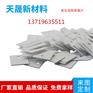 加工定制工业电子电器氧化铝陶瓷片 氧化锆精密耐磨陶瓷