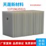 AIN陶瓷氮化铝陶瓷片陶瓷基板激光加工 尺寸按图纸定制