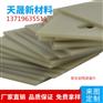 氮化铝陶瓷片 基片 耐高温耐磨陶瓷片 可加工定制