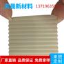 氮化铝陶瓷件 异形件制作 定制加工高热导氮化铝陶瓷片