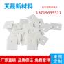 氧化铝陶瓷片用于需要导热散热绝缘耐高温耐高电压击穿
