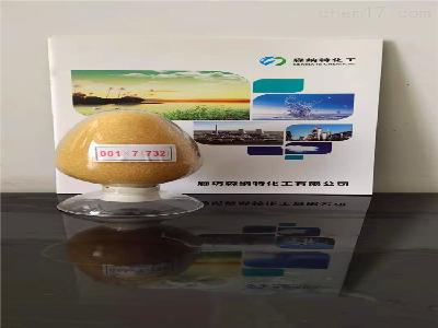 001x7电标阳离子交换厂家特卖&nbsp;&nbsp;离子交换树脂&nbsp;&nbsp;森纳特