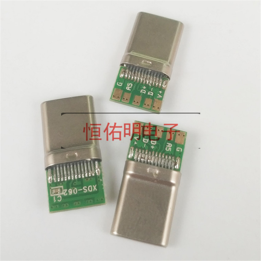 Type-C 6P拉伸 铆压公头 带模拟音频耳机功能插头&nbsp;&nbsp;Type-C6P拉伸公头&nbsp;&nbsp;Type-c铆压公头&nbsp;&nbsp;Type-c音频公头