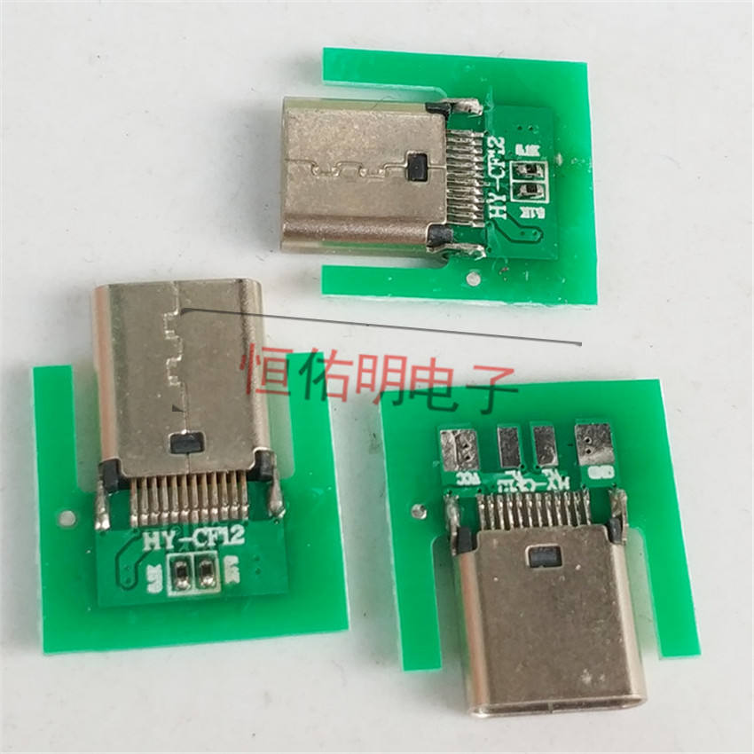 Type-c 带板母座 24P夹板式 测试插板定制款&nbsp;&nbsp;Type-c带板母座&nbsp;&nbsp;Type-c24P夹板母座&nbsp;&nbsp;Type-c夹板母座