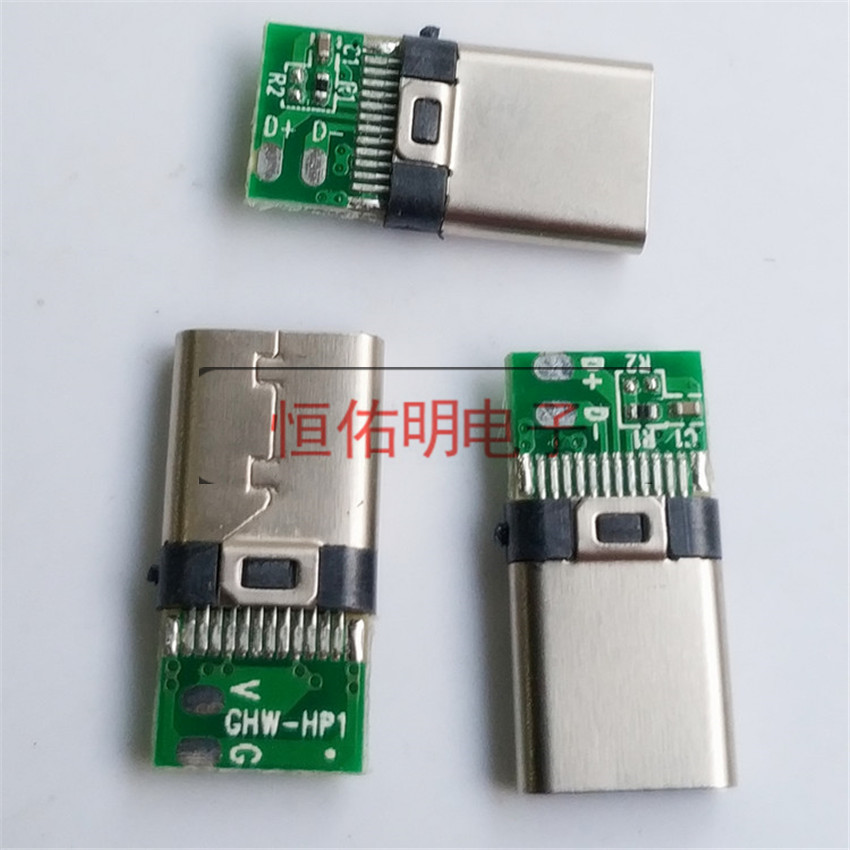 Type-c带板公头24铆合插头 2.0板 焊线公头&nbsp;&nbsp;Type-c24铆合插头&nbsp;&nbsp;Type-c焊线公头