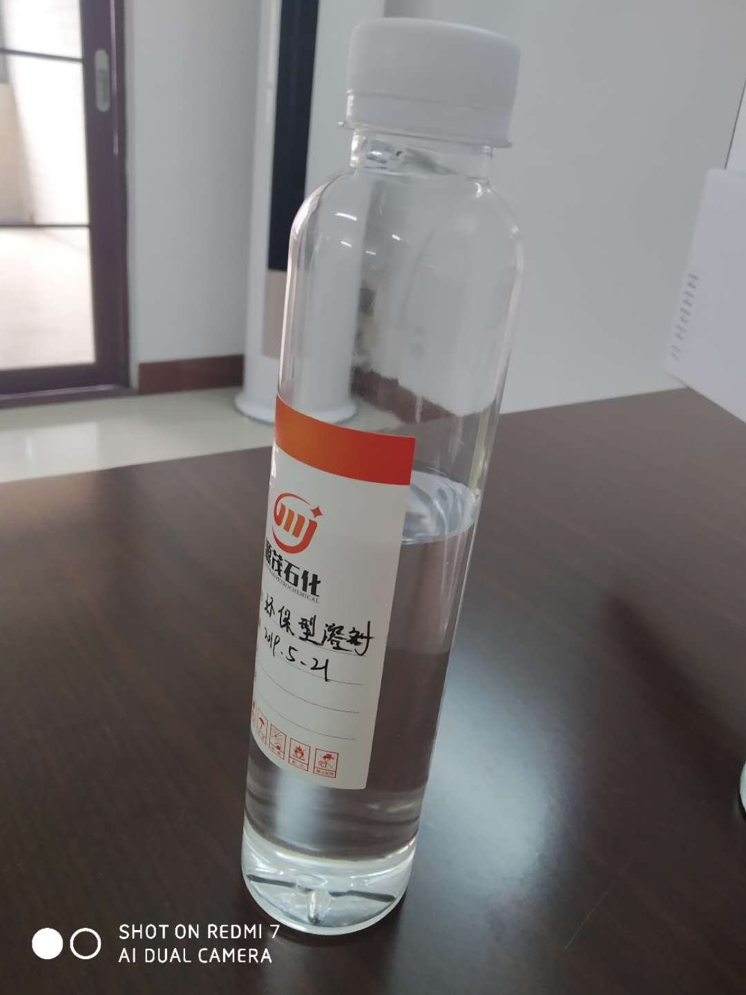 源茂石化6#白电油溶解力强，挥发快，可做金属清洗剂  溶剂油