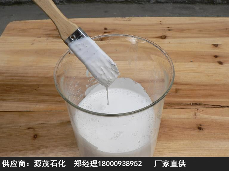 源茂石化高氨天然乳胶；胶含量高、不易发黄  浓缩胶乳  黄春发