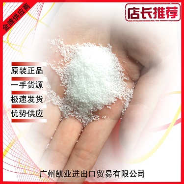 批量供应印尼斯文牌SA1801硬脂酸 脱模剂稳定剂