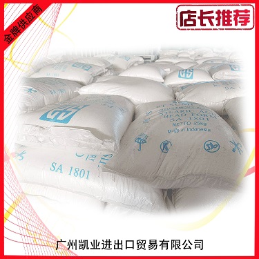 批量供应印尼斯文牌SA1801硬脂酸 脱模剂稳定剂