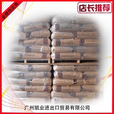 直供马来宝洁1618醇 十六十八脂肪醇 化妆级  十六十八醇