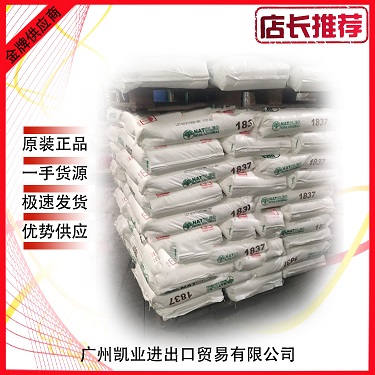 马来西亚大自然硬脂酸1801 天然油脂化妆级硬脂酸1801