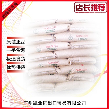 供应绿宝硬脂酸1801进口硬脂酸在线一手批发