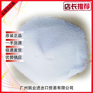 直销供应春金硬脂酸1801进口十八酸