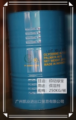 印尼绿宝甘油在线批发销售食品级甘油丙三醇