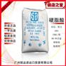 批量供应印尼斯文牌SA1801硬脂酸 脱模剂稳定剂