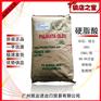 现货供应十八酸（硬脂酸）99% 化妆品 橡胶工业