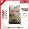 现货供应原装进口印尼绿宝肉豆蔻酸 14酸 1499 珠状十四
