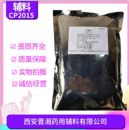 药用辅料医用级药用辅料甘露醇500g起订&nbsp;&nbsp;cde备案