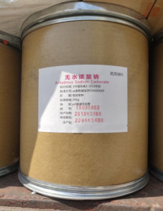 药用辅料无水碳酸钠500g起订&nbsp;&nbsp;cde备案