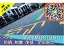 山东枣庄环保悬浮组装地垫材料室内地面施工