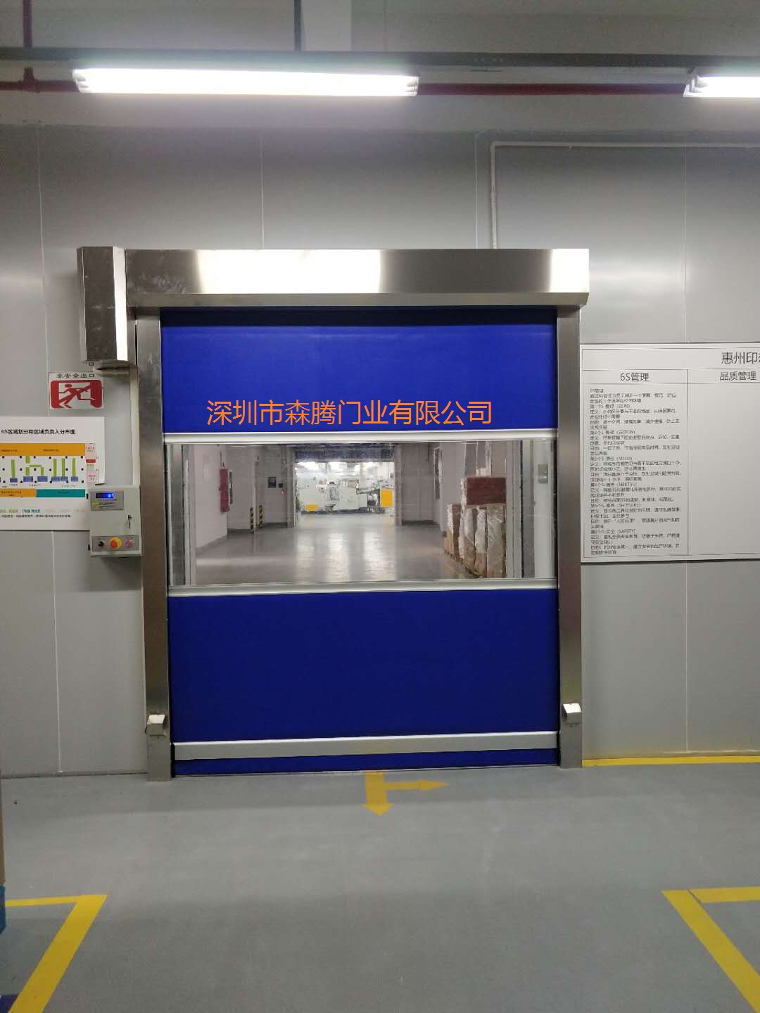 常州快速卷帘门点击查看详情  常州快速门