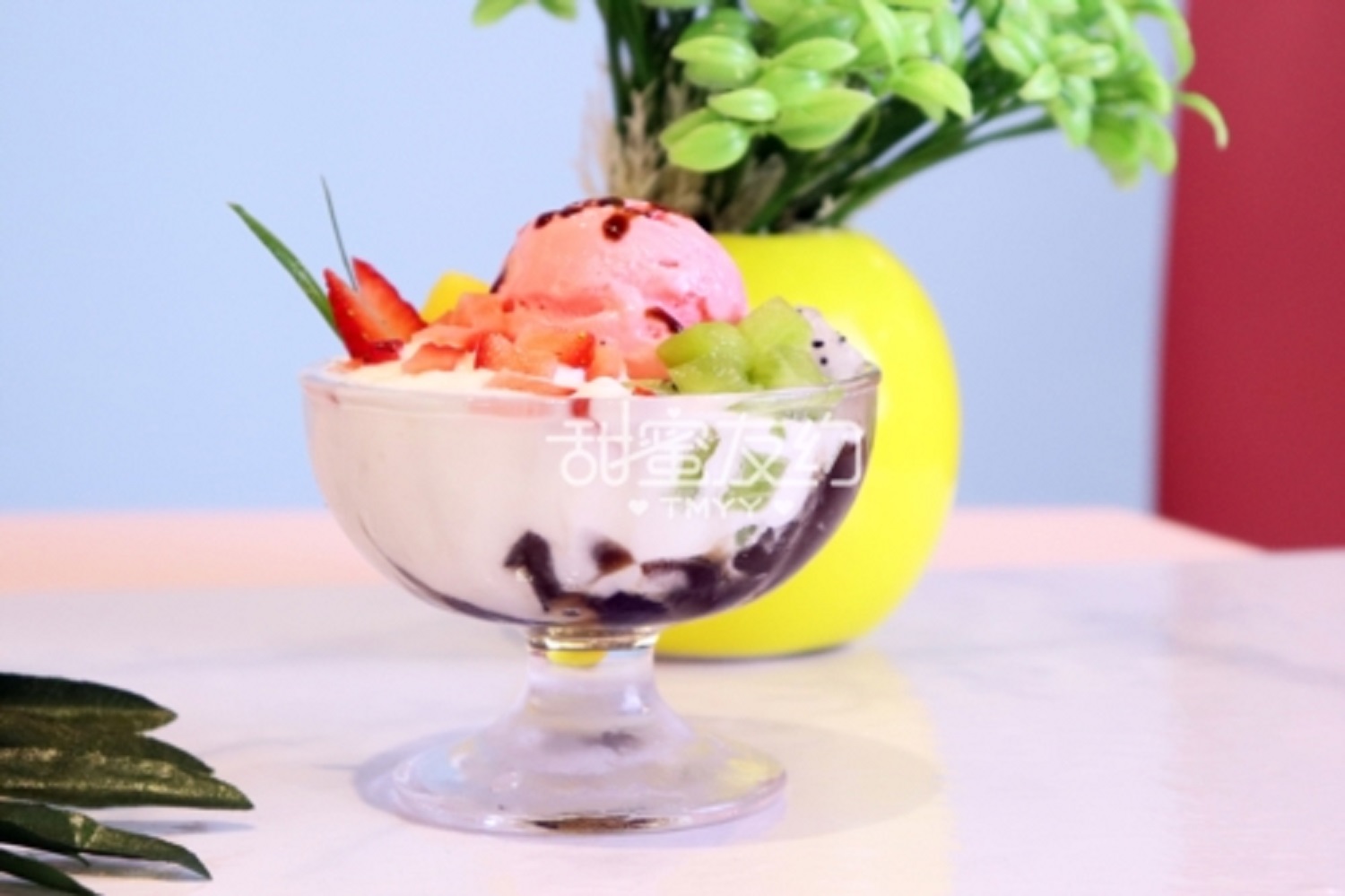 甜蜜友约