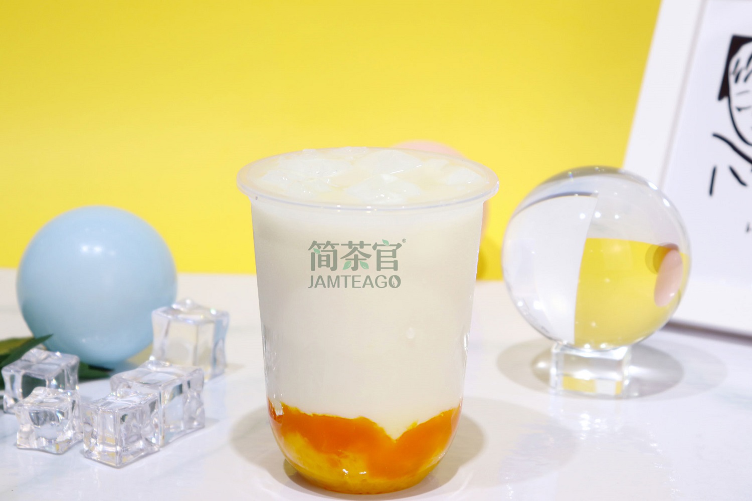 简茶官