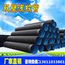 hDPE双壁波纹管规格齐全DN200到DN800现货