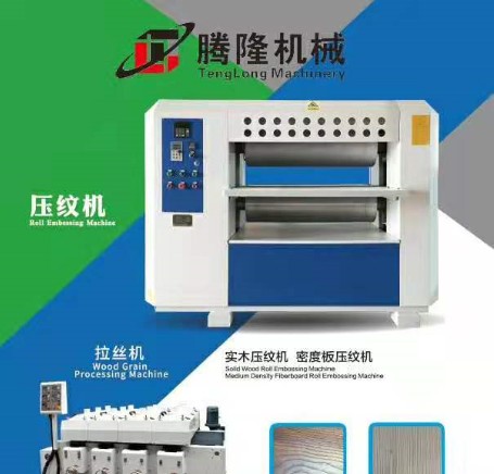 徐州机械厂专业生产压花机木纹压花机yw650s/a  压纹机厂家