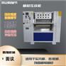 【全国联保】厂家直销新款板材压花机YW650S/A