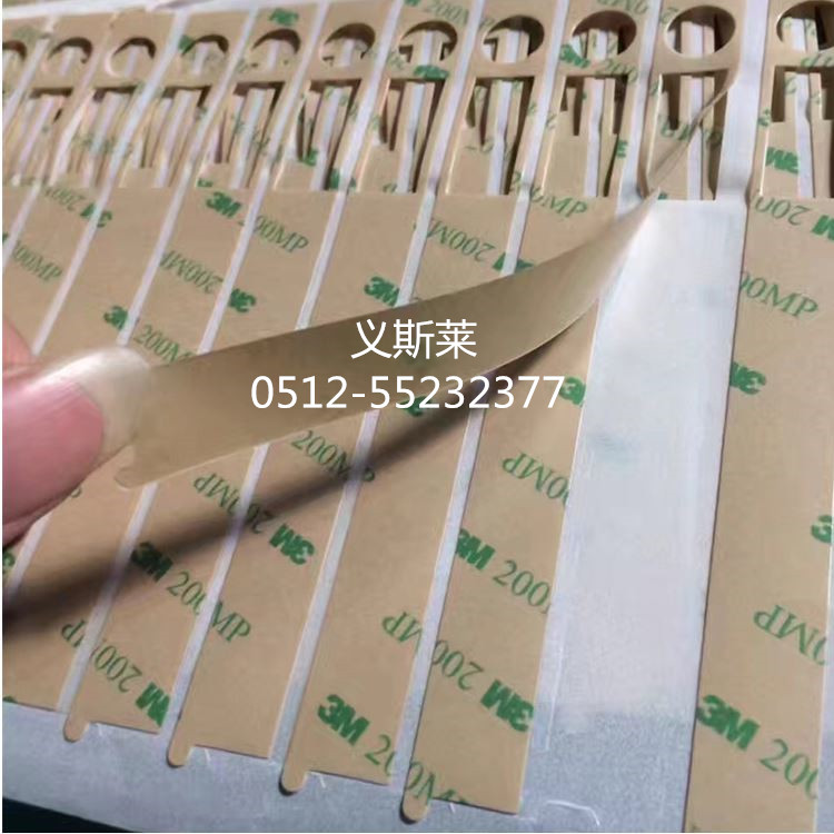 3M9495MP 3M7765F 3M9750 3M9760